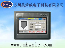 MHW-6043-1010MRT